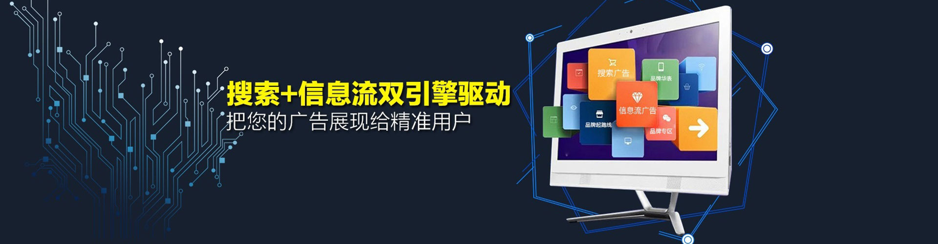 嘉定信息流怎么做